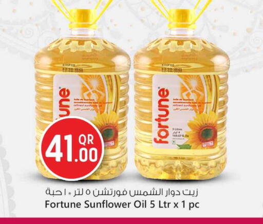 available at Safari Hypermarket in Qatar - Al Daayen