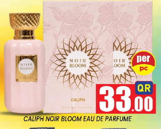 available at دوحة ستوب انح شوب هايبرماركت in قطر - الوكرة