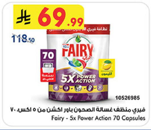 available at بن داود in مملكة العربية السعودية, السعودية, سعودية - المدينة المنورة