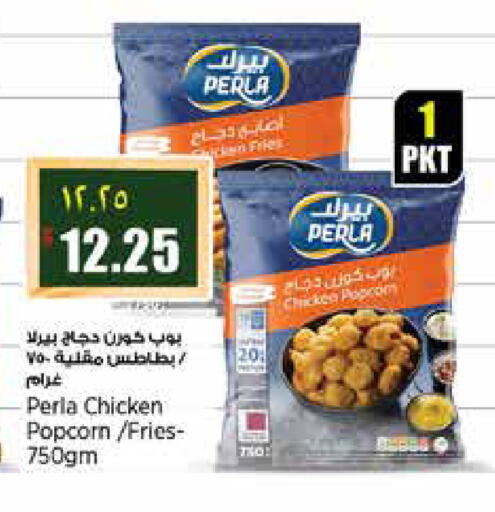 available at ريتيل مارت in قطر - الشمال