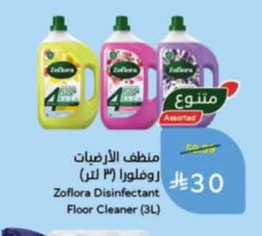 available at Hyper Panda in KSA, Saudi Arabia, Saudi - Al Khobar