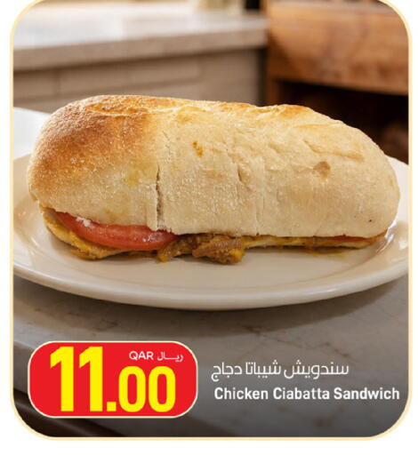 available at ســبــار in قطر - الوكرة