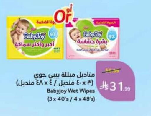 available at Hyper Panda in KSA, Saudi Arabia, Saudi - Al Khobar
