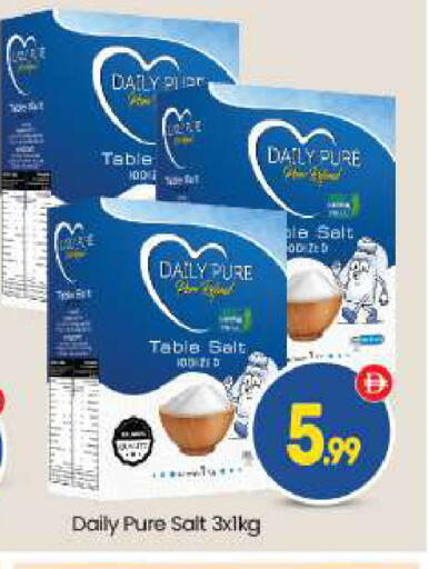 available at بيج مارت in الإمارات العربية المتحدة , الامارات - أبو ظبي