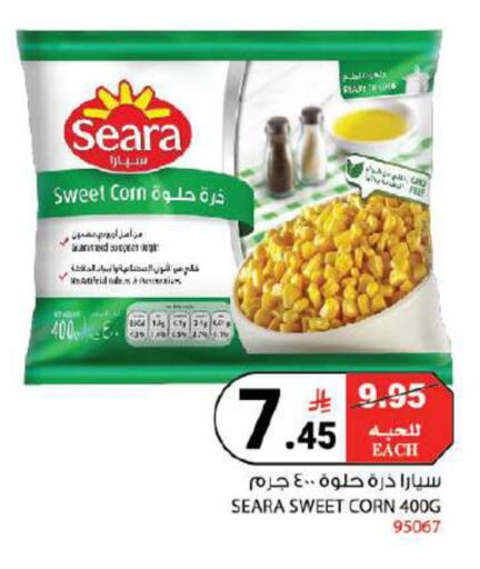 available at هاوس كير in مملكة العربية السعودية, السعودية, سعودية - مكة المكرمة