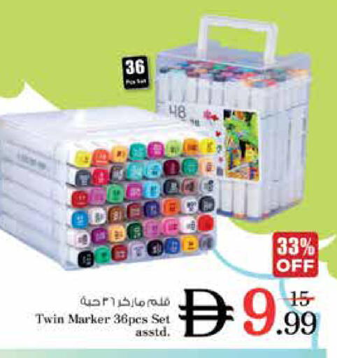 available at Nesto Hypermarket in UAE - Dubai