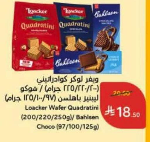 available at Hyper Panda in KSA, Saudi Arabia, Saudi - Al Khobar