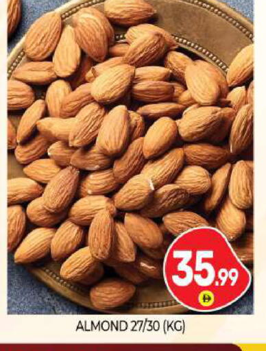 available at بيج مارت in الإمارات العربية المتحدة , الامارات - أبو ظبي