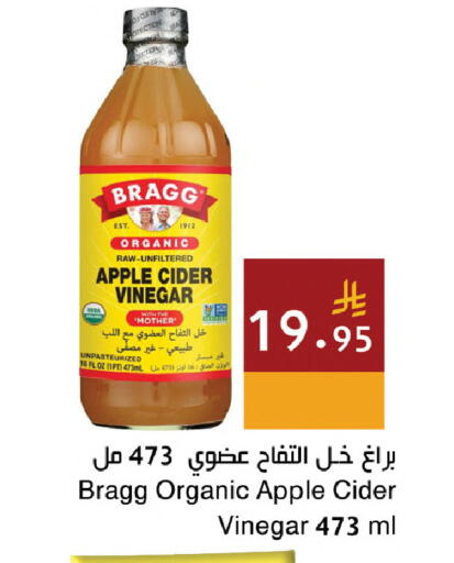 Apple available at Hala Markets in KSA, Saudi Arabia, Saudi - Jeddah