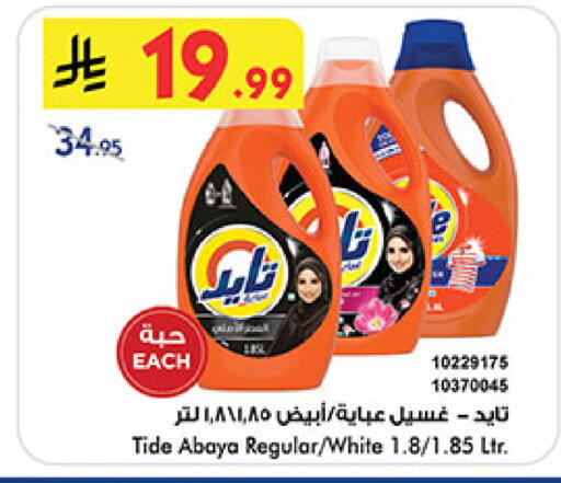 available at بن داود in مملكة العربية السعودية, السعودية, سعودية - المدينة المنورة