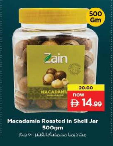 available at Nesto Hypermarket in UAE - Ras al Khaimah