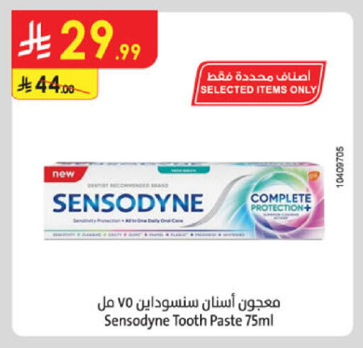 available at الدانوب in مملكة العربية السعودية, السعودية, سعودية - جدة