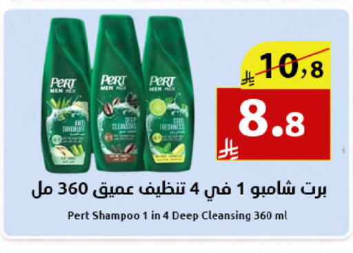 available at متاجر أبياتي in مملكة العربية السعودية, السعودية, سعودية - تبوك