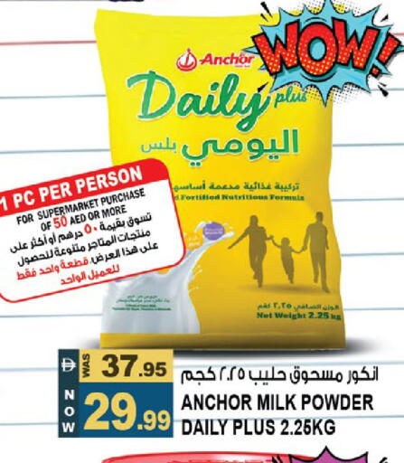 available at Hashim Hypermarket in UAE - Sharjah / Ajman