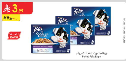 available at الدانوب in مملكة العربية السعودية, السعودية, سعودية - خميس مشيط