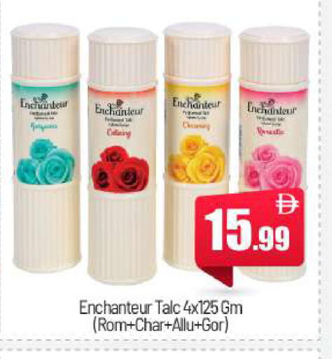 available at بيج مارت in الإمارات العربية المتحدة , الامارات - أبو ظبي