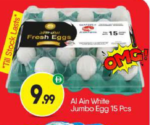 available at BIGmart in UAE - Dubai