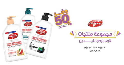 Apple available at صيدليات انوفا in مملكة العربية السعودية, السعودية, سعودية - الخرج