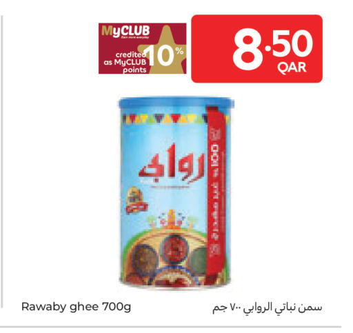 available at Carrefour in Qatar - Al Shamal