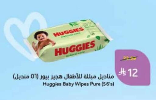 available at Hyper Panda in KSA, Saudi Arabia, Saudi - Al Khobar