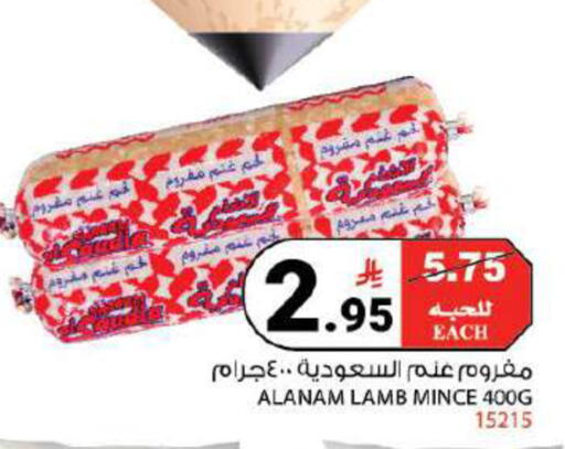 available at هاوس كير in مملكة العربية السعودية, السعودية, سعودية - مكة المكرمة