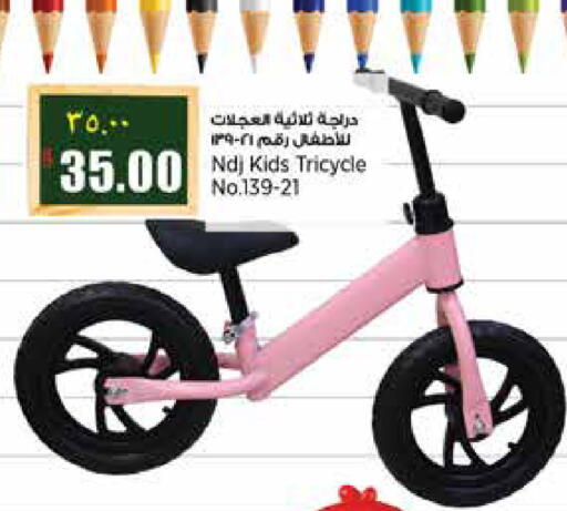 available at Retail Mart in Qatar - Al Khor