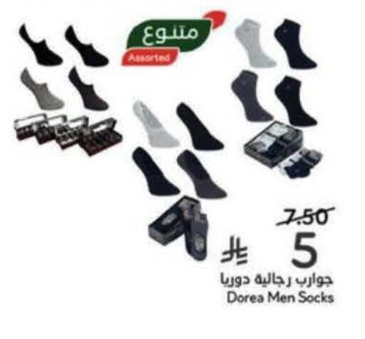 available at Hyper Panda in KSA, Saudi Arabia, Saudi - Al-Kharj