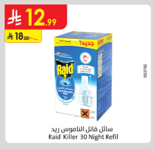 available at الدانوب in مملكة العربية السعودية, السعودية, سعودية - المدينة المنورة