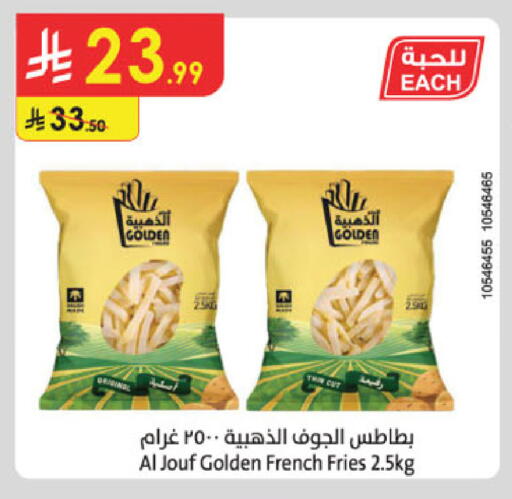 available at الدانوب in مملكة العربية السعودية, السعودية, سعودية - جدة