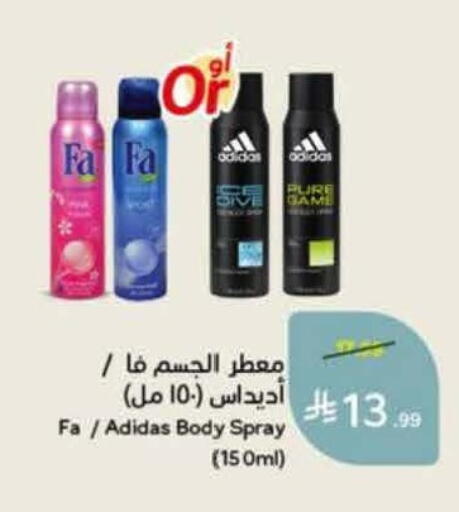 available at Hyper Panda in KSA, Saudi Arabia, Saudi - Al Khobar