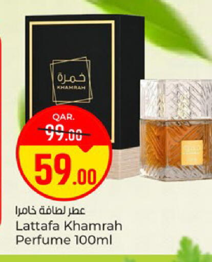 available at Paris Hypermarket in Qatar - Doha