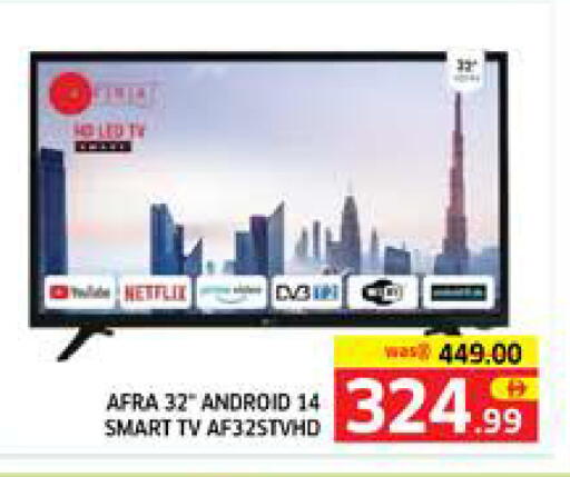 available at الامارات السبع سوبر ماركت in الإمارات العربية المتحدة , الامارات - أبو ظبي