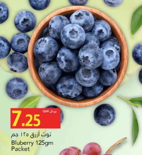 available at جلف فود سنتر in قطر - الريان