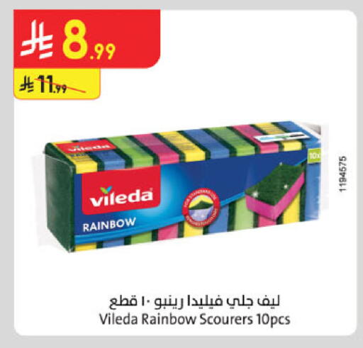 available at الدانوب in مملكة العربية السعودية, السعودية, سعودية - خميس مشيط