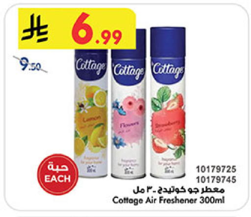 available at بن داود in مملكة العربية السعودية, السعودية, سعودية - المدينة المنورة