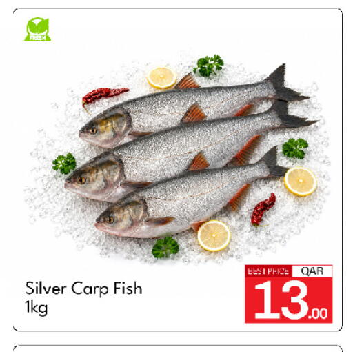 available at G MAX Hypermarket in Qatar - Doha