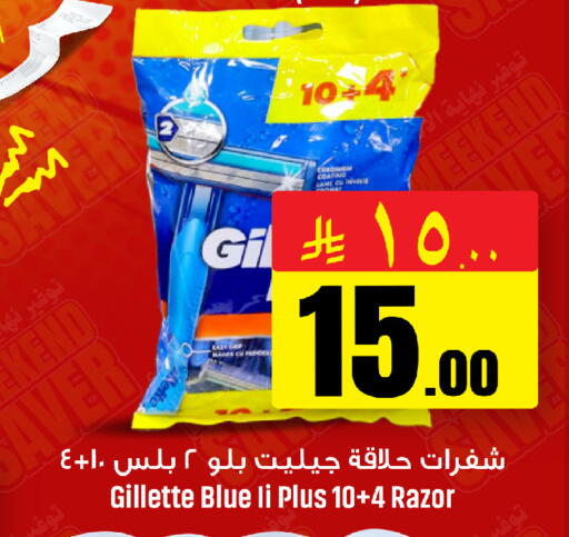available at مركز التسوق نحن واحد in مملكة العربية السعودية, السعودية, سعودية - الخبر‎