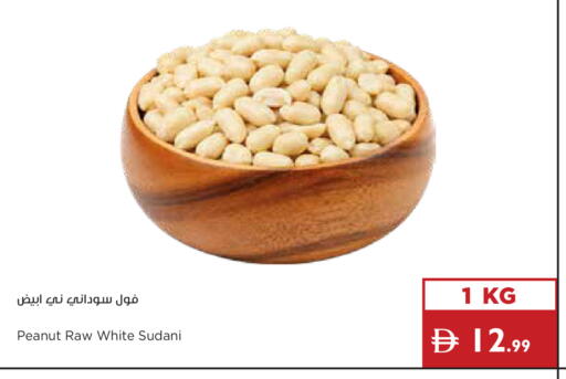 available at Istanbul Supermarket in UAE - Ras al Khaimah