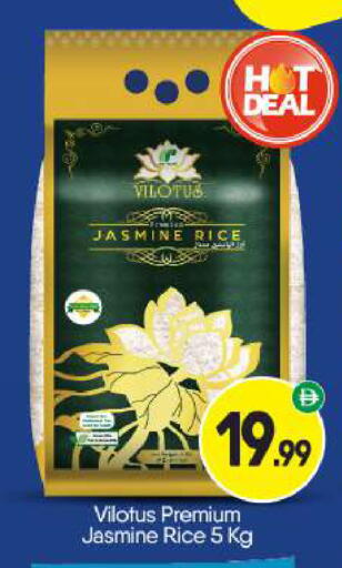 available at بيج مارت in الإمارات العربية المتحدة , الامارات - أبو ظبي