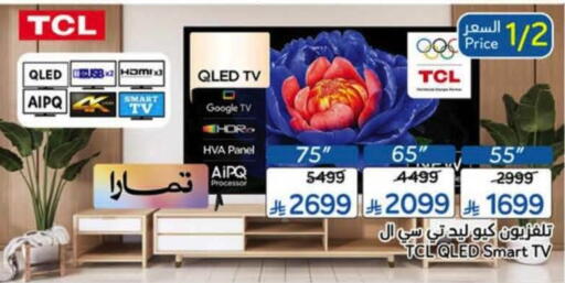 available at Hyper Panda in KSA, Saudi Arabia, Saudi - Al Khobar