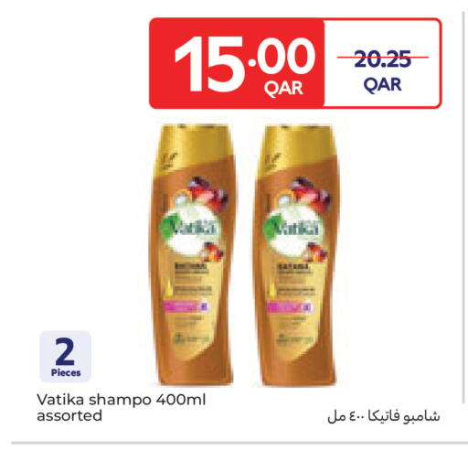 available at Carrefour in Qatar - Al Shamal