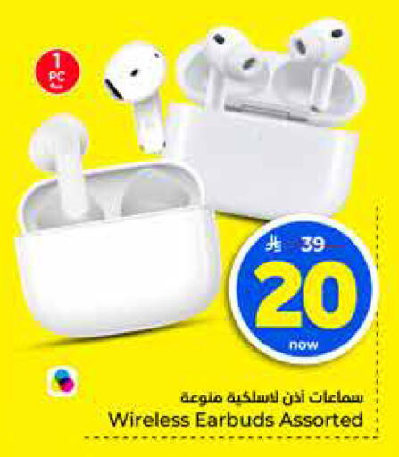 available at Hyper Al Wafa in KSA, Saudi Arabia, Saudi - Al-Kharj