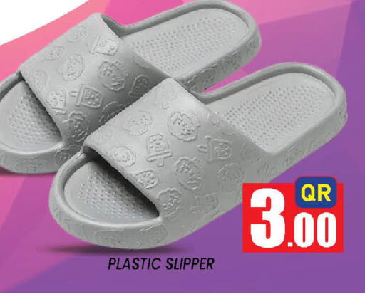 available at دوحة ستوب انح شوب هايبرماركت in قطر - الوكرة