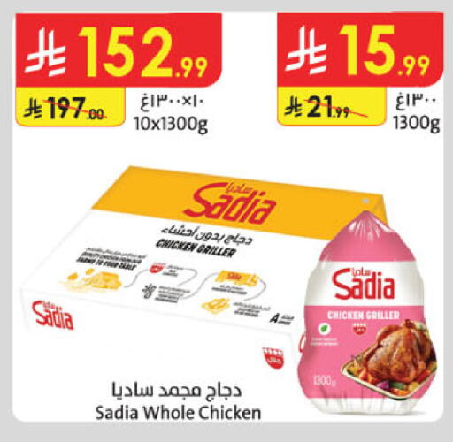 available at الدانوب in مملكة العربية السعودية, السعودية, سعودية - جدة