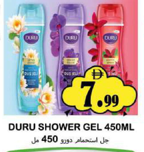available at سوق المبارك هايبرماركت in الإمارات العربية المتحدة , الامارات - الشارقة / عجمان