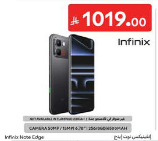 available at Carrefour in KSA, Saudi Arabia, Saudi - Sakaka