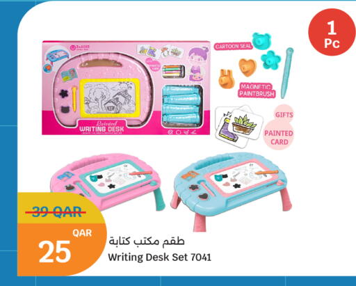 available at City Hypermarket in Qatar - Al Rayyan