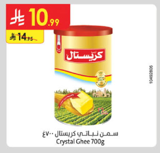 available at Danube in KSA, Saudi Arabia, Saudi - Al-Kharj
