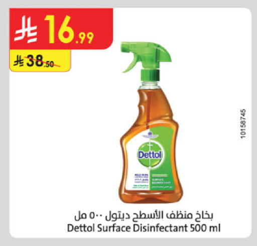 available at Danube in KSA, Saudi Arabia, Saudi - Tabuk