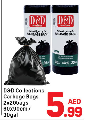 available at دي تو دي in الإمارات العربية المتحدة , الامارات - الشارقة / عجمان